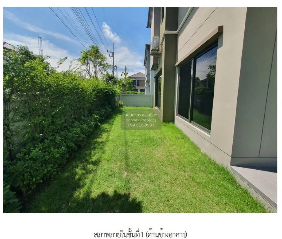 ขายบ้าน  เวนิว โฟลว์ ติวานนท์ รังสิต บางกะดี เมืองปทุมธานี ปทุมธา