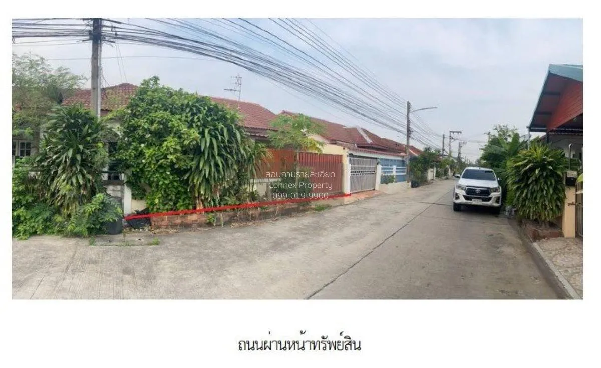 For Sale House , Plearnta , Nikhom Phatthana , Nikhom Phatthana , 2