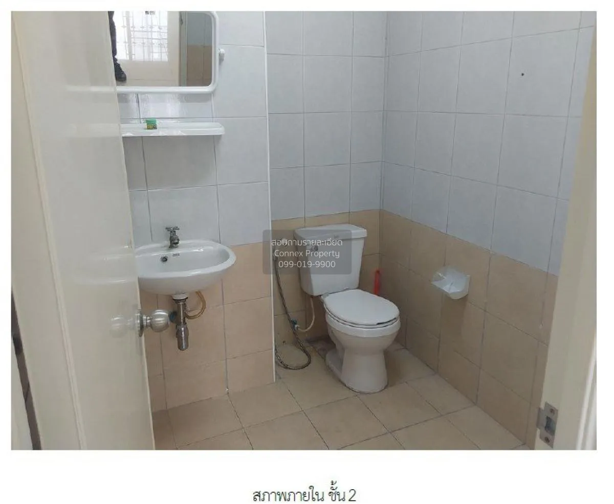 For Sale Commercial Building , Surasak Center , Nong Kham , Muean