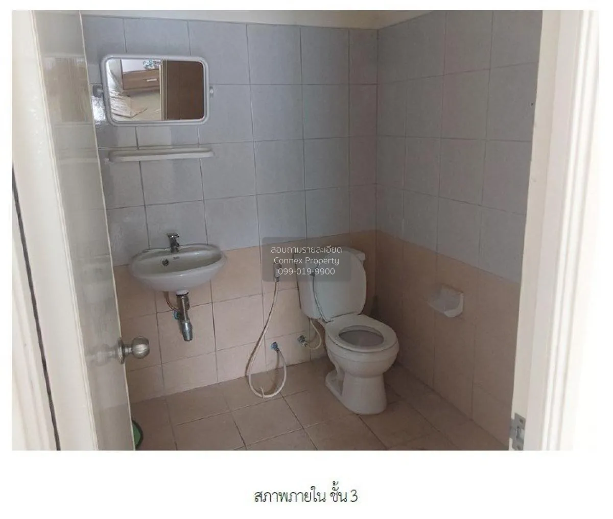 For Sale Commercial Building , Surasak Center , Nong Kham , Muean