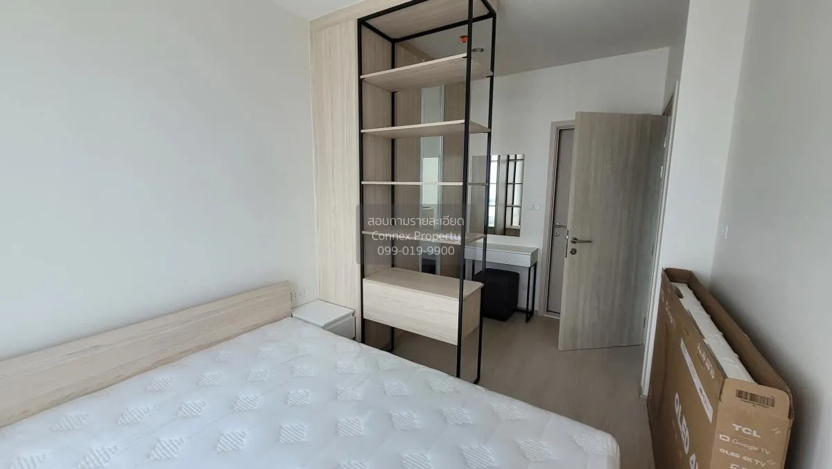 เช่าคอนโด  นิว โนเบิล รัชดา-ลาดพร้าว MRT-รัชดา (สายสีเหลือง)  แขว