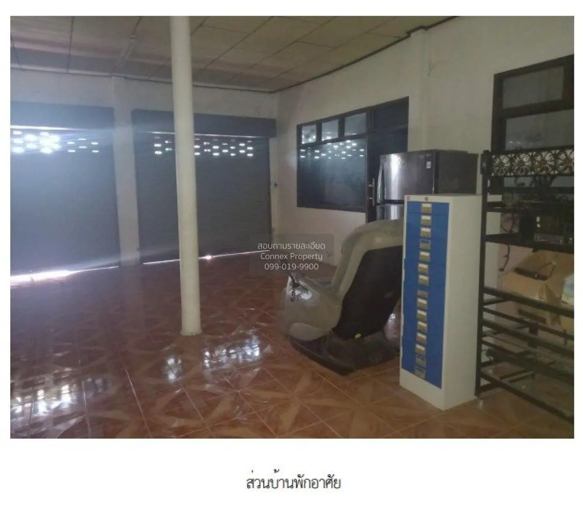 For Sale 1 - storey house area 875.4 square wah Chaloem Phrakiat  4