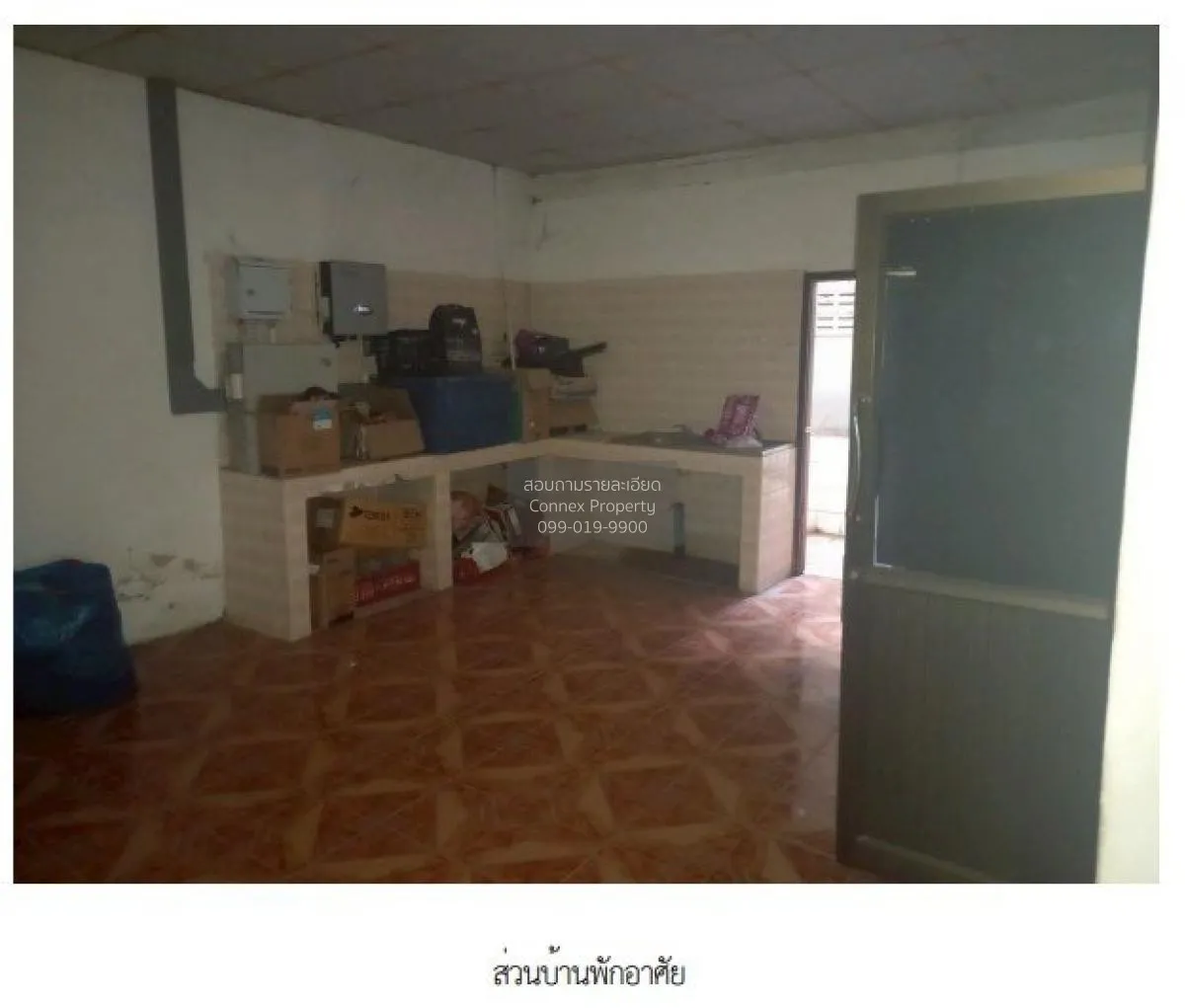 For Sale 1 - storey house area 875.4 square wah Chaloem Phrakiat 