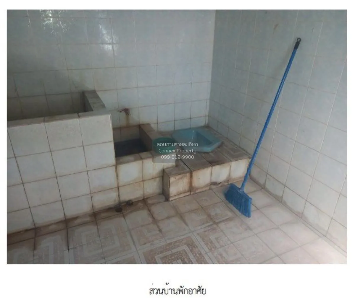 For Sale 1 - storey house area 875.4 square wah Chaloem Phrakiat 