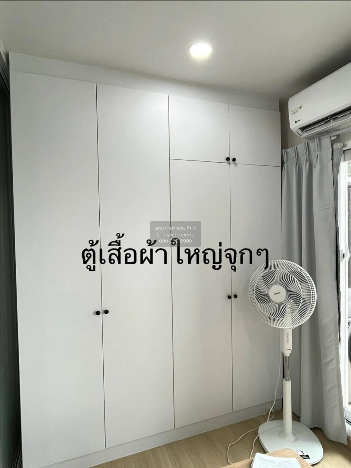 เช่าคอนโด  ศุภาลัย เวอเรนด้า รามคำแหง หัวหมาก เขต บางกะปิ กรุงเทพ