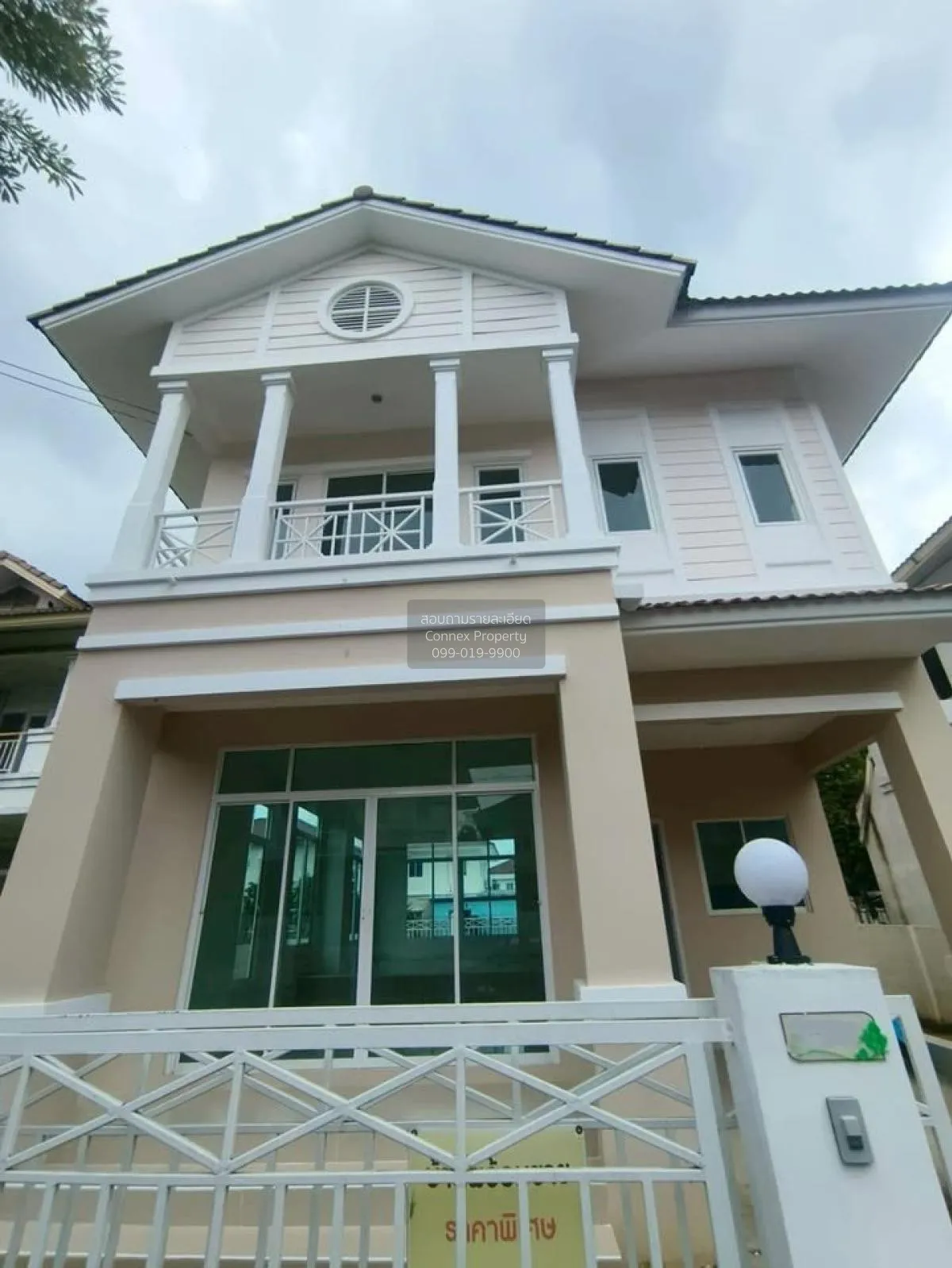 ขายบ้าน  บ้านลลิล เดอะยังเอ็กเซ็คคูทีฟ อ่อนนุช-วงแหวนฯ - สุวรรณภู 1