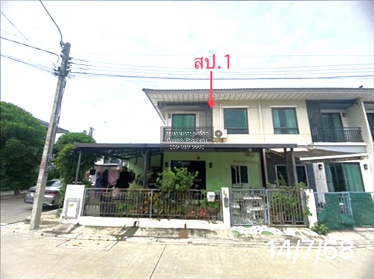 ขายทาวน์เฮ้าส์/ทาวน์โฮม  โมดิ วิลล่า ชัยพฤกษ์ บางบัวทอง บางบัวทอง 1