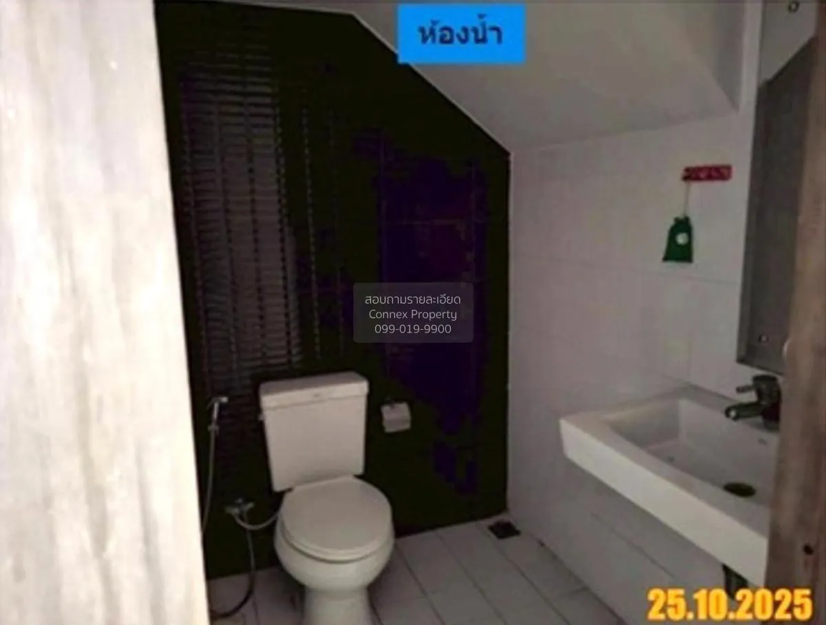 ขายทาวน์เฮ้าส์/ทาวน์โฮม  อารียา ทูบี เกษตร - นวมินทร์ จรเข้บัว เข