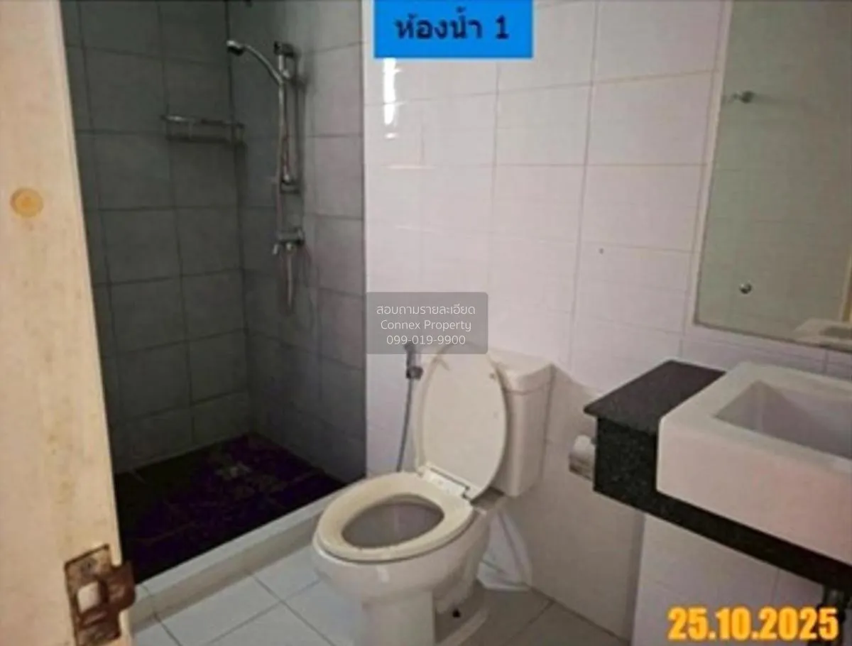 ขายทาวน์เฮ้าส์/ทาวน์โฮม  อารียา ทูบี เกษตร - นวมินทร์ จรเข้บัว เข