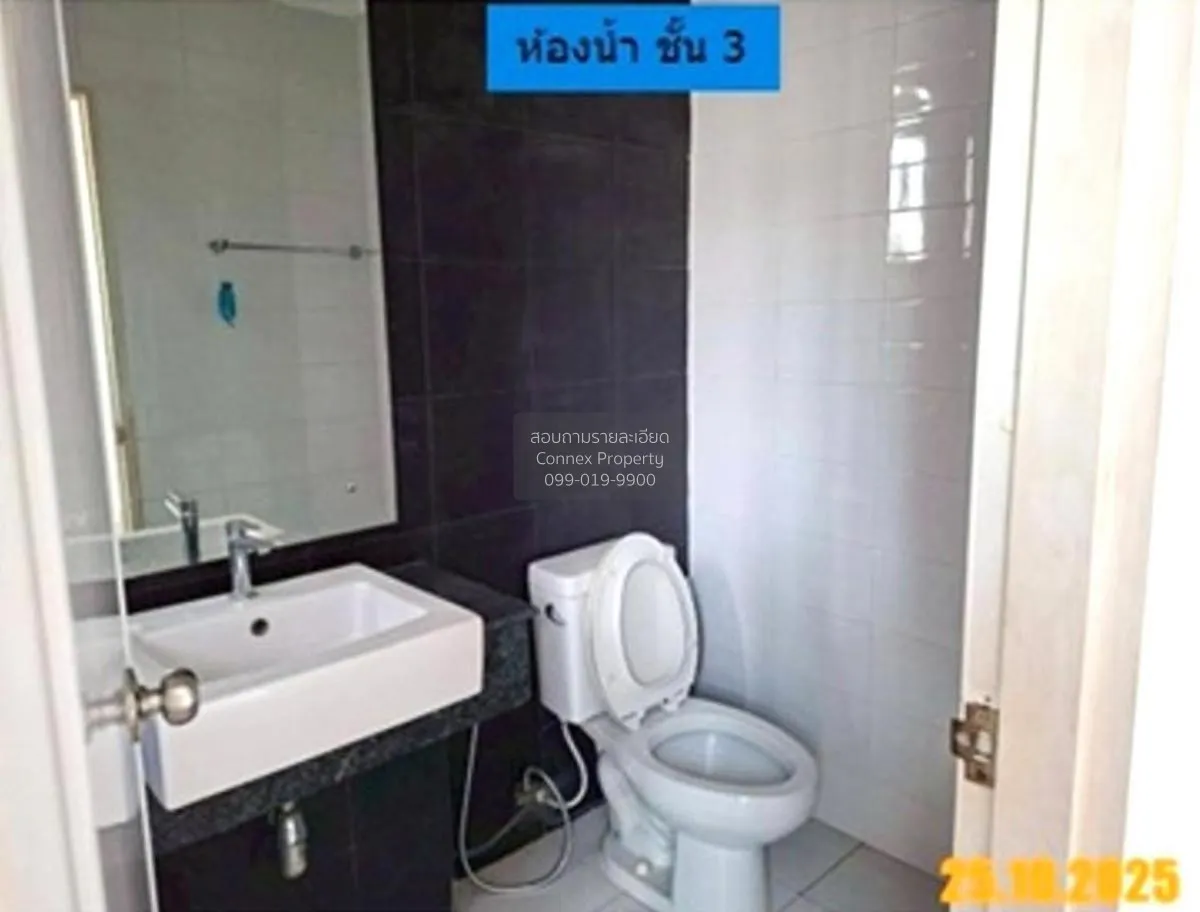 ขายทาวน์เฮ้าส์/ทาวน์โฮม  อารียา ทูบี เกษตร - นวมินทร์ จรเข้บัว เข