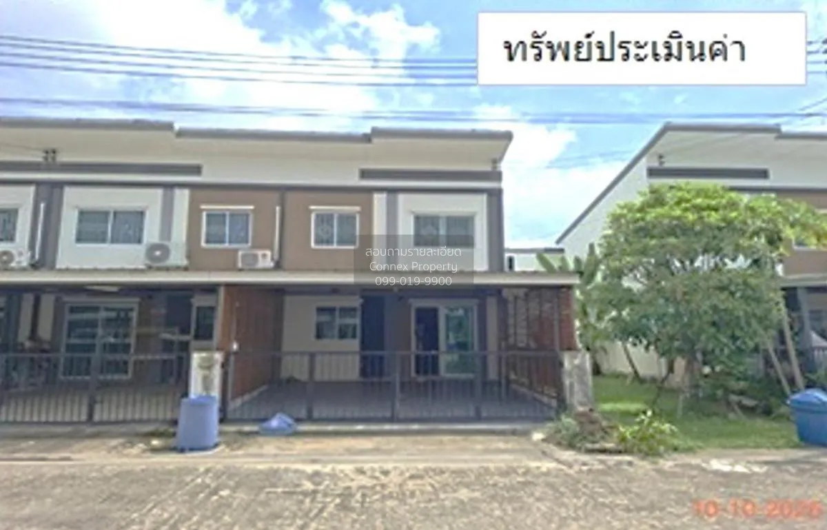 ขายทาวน์เฮ้าส์/ทาวน์โฮม  ไลโอ บลิสซ์ เพชรเกษม 81 สวนหลวง กระทุ่มแ 1