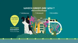 ขายคอนโด  แอสปาย สุขุมวิท 103 บางนาเหนือ เขต บางนา กรุงเทพ CX-136865