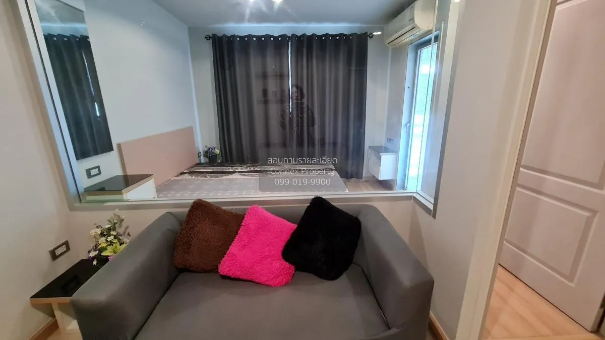 เช่าคอนโด  ริชพาร์ค @ บางซ่อน สเตชั่น MRT-บางซ่อน วงศ์สว่าง เขต บ 1