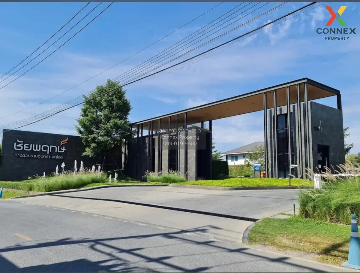 เช่าบ้าน  ชัยพฤกษ์ ทางด่วนรามอินทรา - จตุโชติ สามวาตะวันตก เขต คล