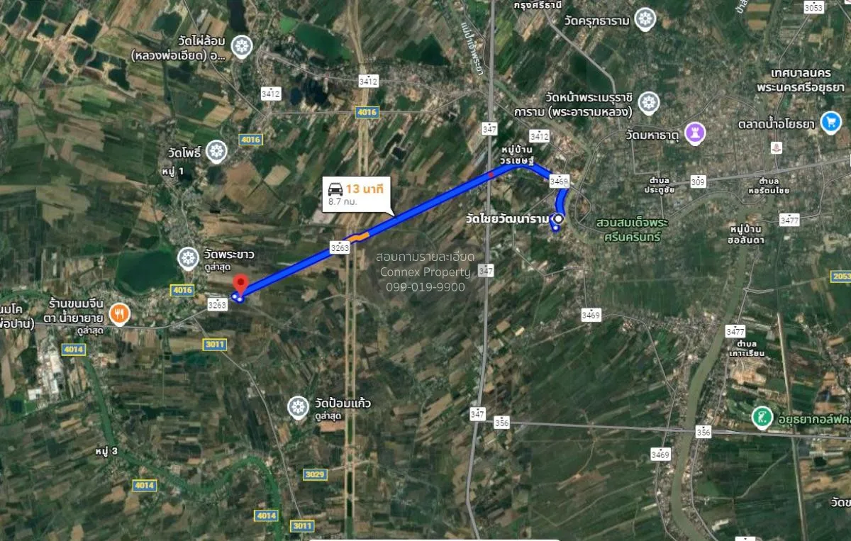 ขายโรงแรมเฮือนสุนทรี รีสอร์ท อ.บางบาล  จ.พระนครศรีอยุธยา  CX-1371