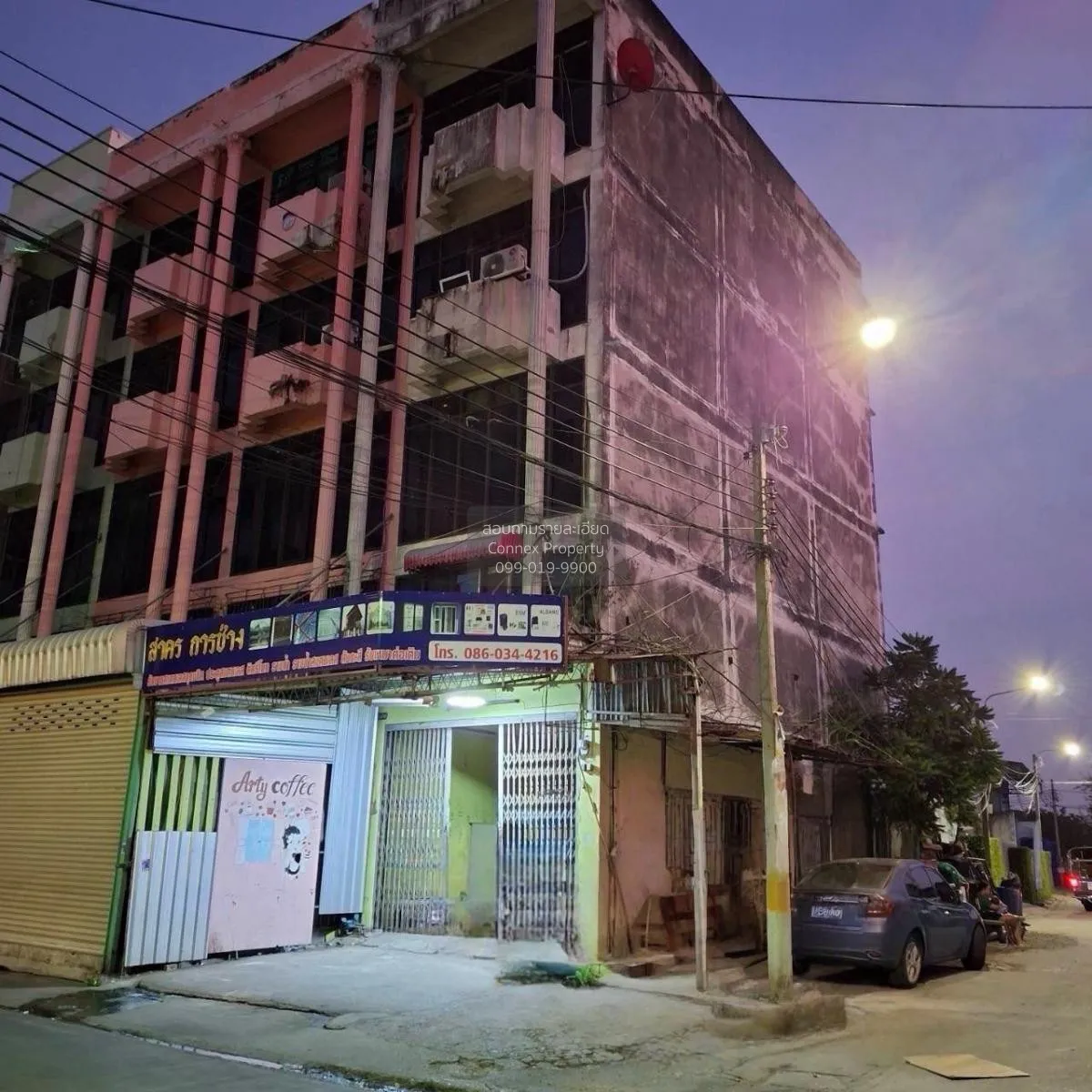 ขายที่ดินพร้อมสิ่งปลูกสร้าง ศรีด่าน 3 (หัวมุม) สำโรงเหนือ เมืองสม 2