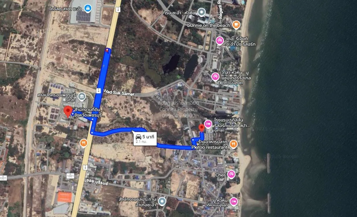 Land for sale, 354 sq. wah, near Cha-am Beach, Phetchaburi, CX-13
