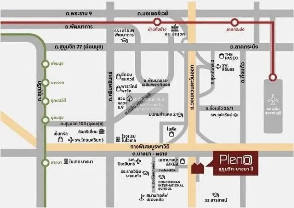 เช่าทาวน์เฮ้าส์/ทาวน์โฮม  พลีโน่ สุขุมวิท บางนา 3 บางแก้ว บางพลี 