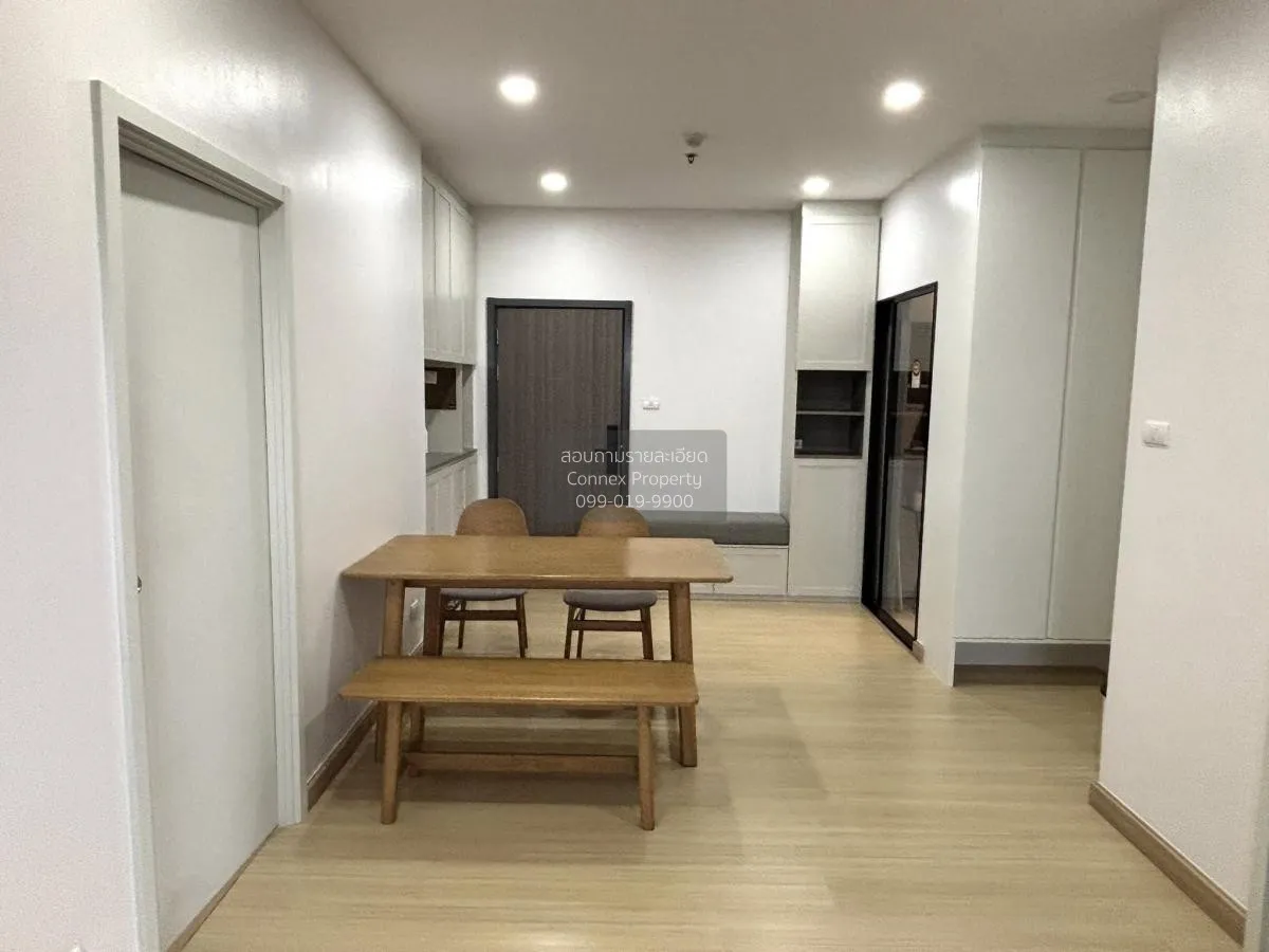 เช่าคอนโด  ศุภาลัย ลอฟท์ ประชาธิปก-วงเวียนใหญ่ BTS-วงเวียนใหญ่ สม 3