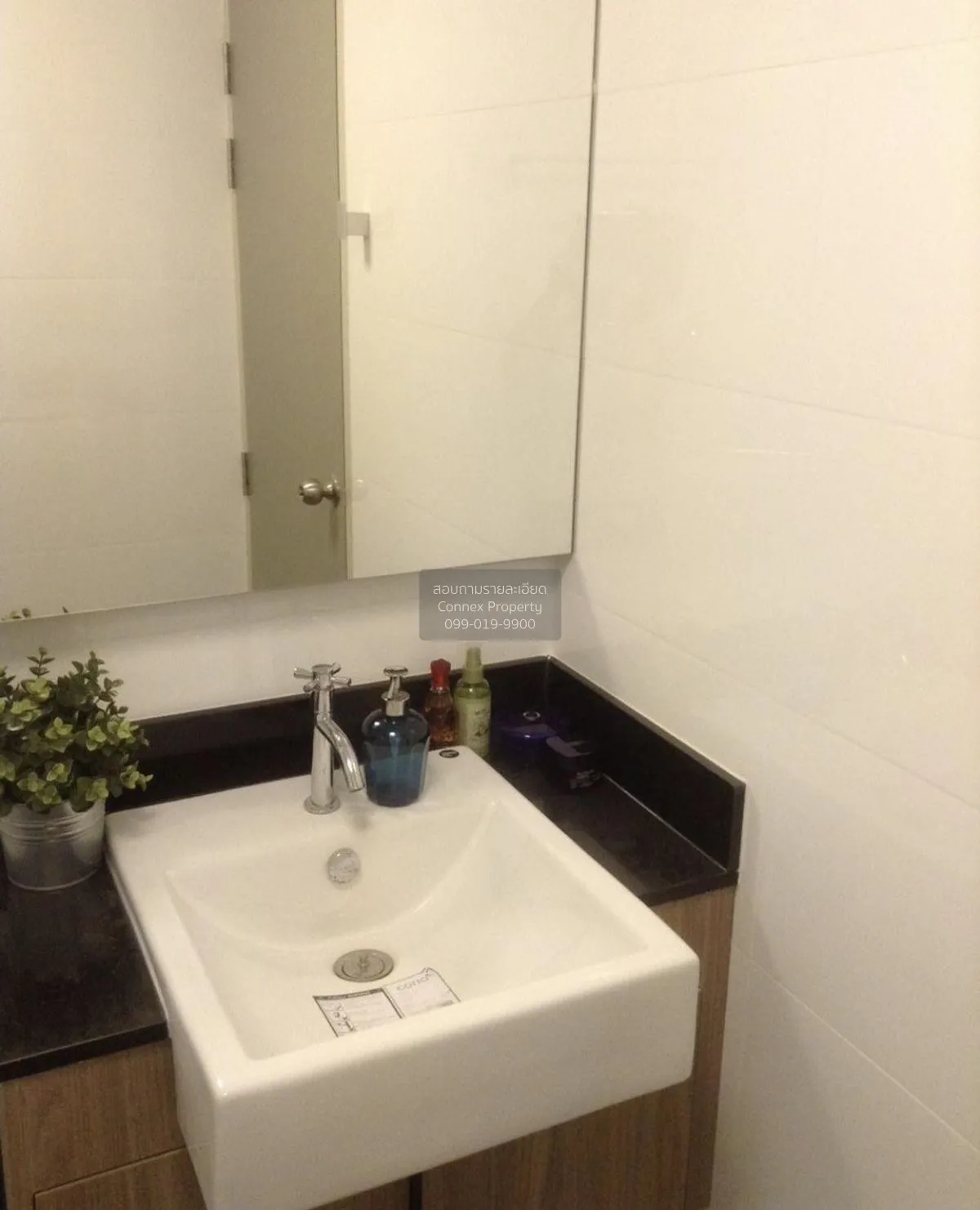 ขายคอนโด  แชปเตอร์วัน เดอะ แคมปัส เกษตร BTS-เสนานิคม ลาดยาว เขต จ