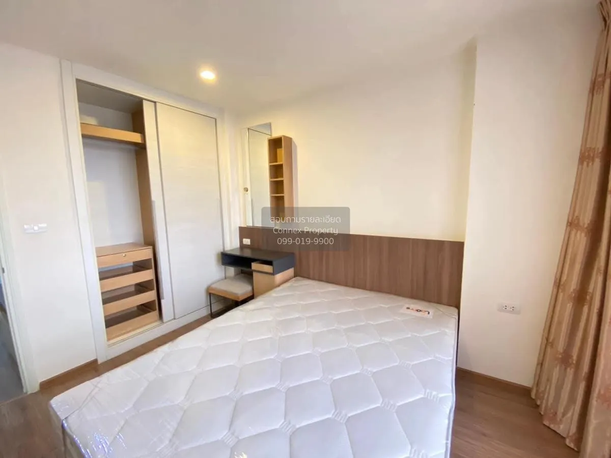 เช่าคอนโด  ยู ดีไลท์ รัตนาธิเบศร์ MRT-ศูนย์ราชการนนทบุรี บางกระสอ