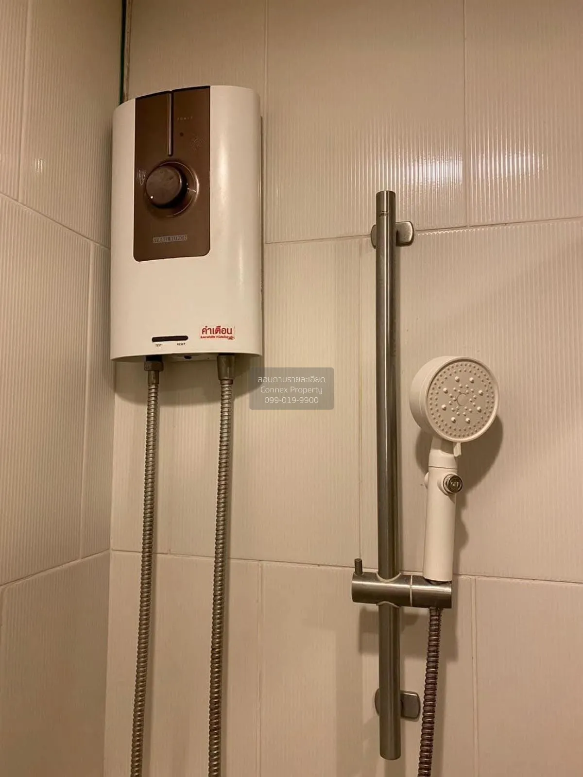 เช่าคอนโด  ยู ดีไลท์ รัตนาธิเบศร์ MRT-ศูนย์ราชการนนทบุรี บางกระสอ