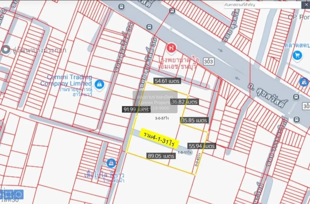 ขายที่ดิน ย่านสุขสวัสดิ์ บางปะกอก เขต ราษฎร์บูรณะ กรุงเทพ CX-1371 3