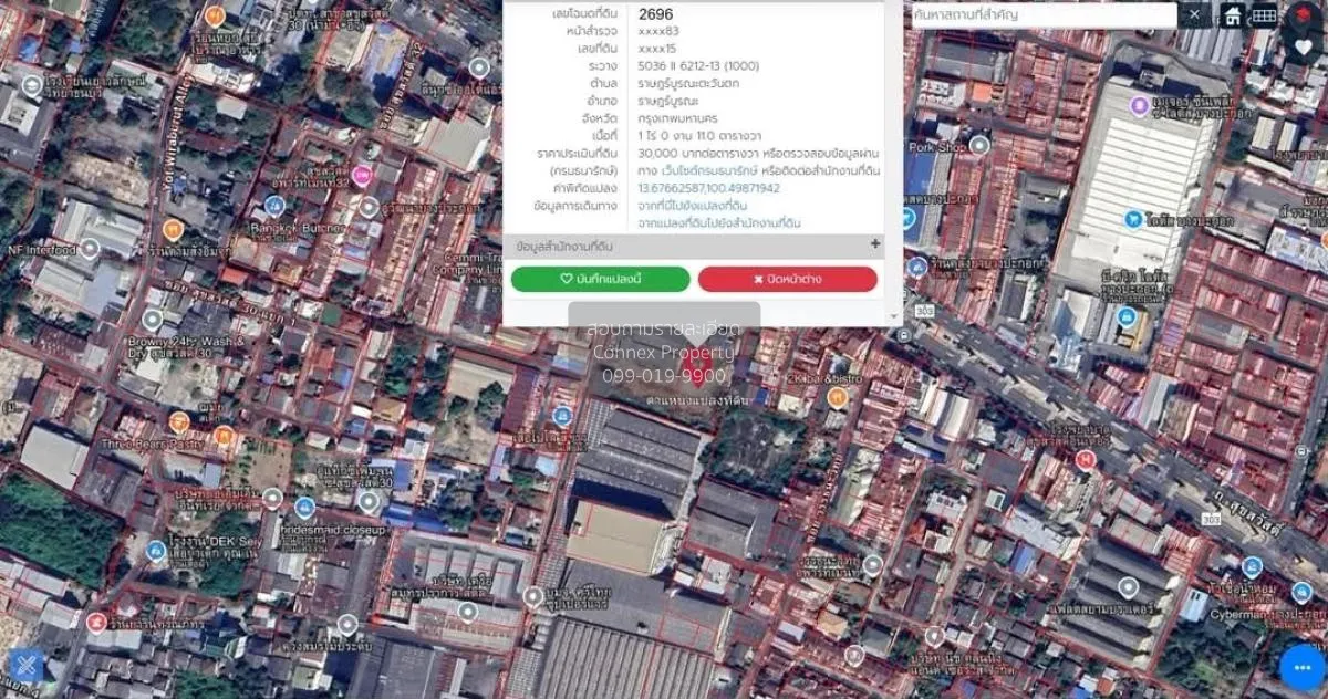 ขายที่ดิน ย่านสุขสวัสดิ์ บางปะกอก เขต ราษฎร์บูรณะ กรุงเทพ CX-1371 4