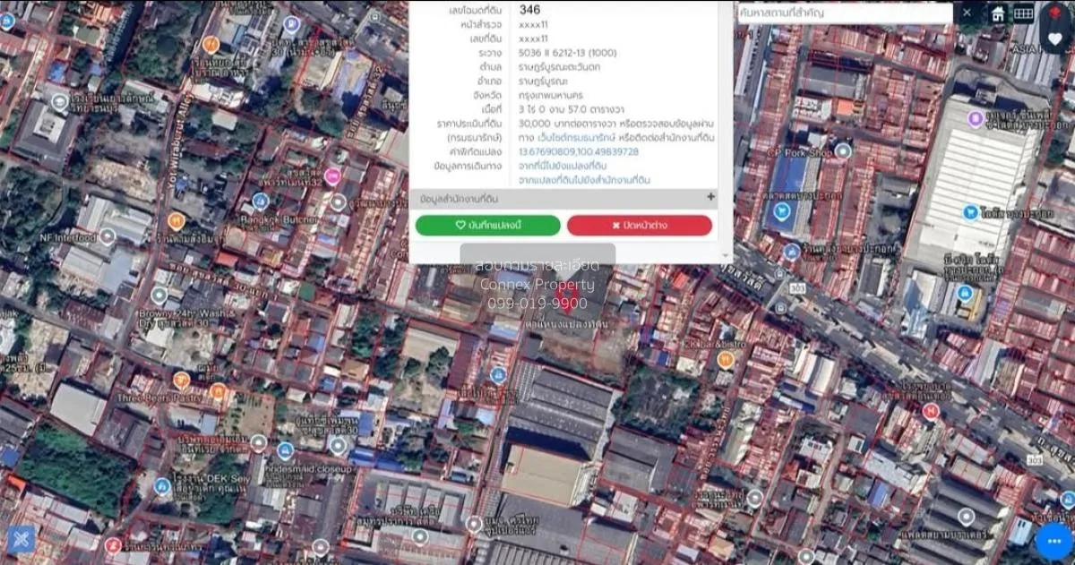 ขายที่ดิน ย่านสุขสวัสดิ์ บางปะกอก เขต ราษฎร์บูรณะ กรุงเทพ CX-1371