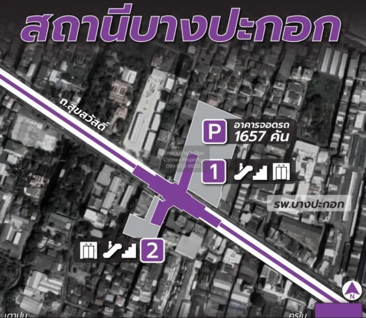 ขายที่ดิน ย่านสุขสวัสดิ์ บางปะกอก เขต ราษฎร์บูรณะ กรุงเทพ CX-1371