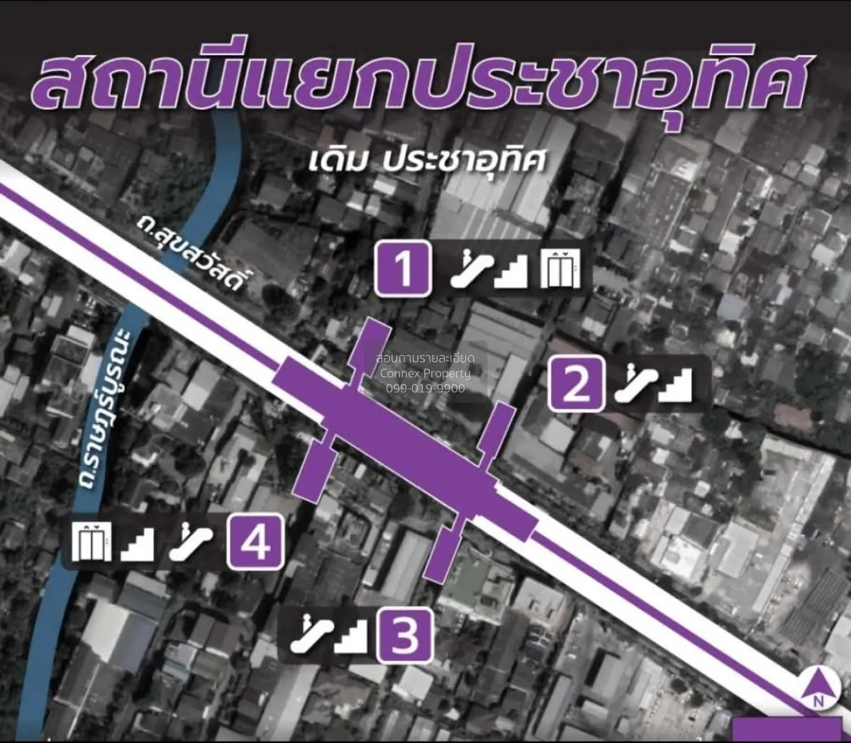 ขายที่ดิน ย่านสุขสวัสดิ์ บางปะกอก เขต ราษฎร์บูรณะ กรุงเทพ CX-1371