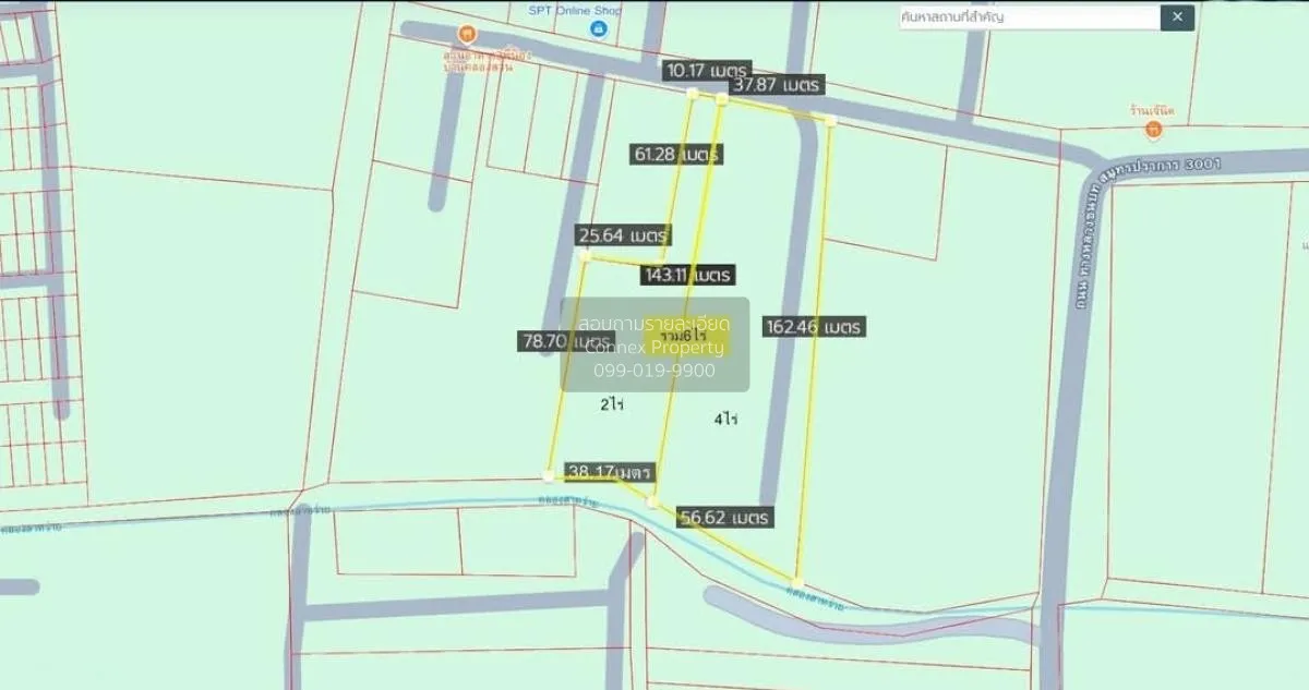 For Sale Land in the Pracha Uthit 90 Area , wide frontage , Ban K 3