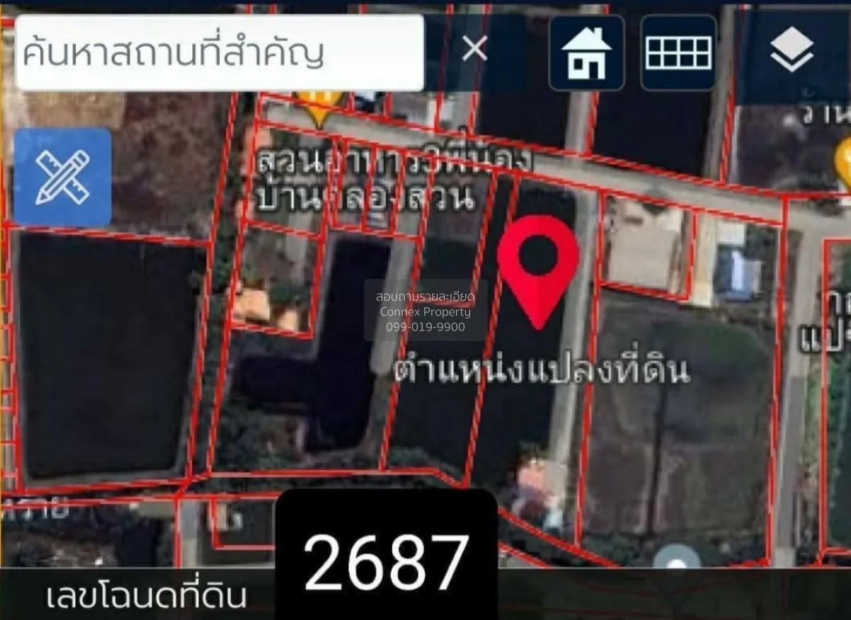 For Sale Land in the Pracha Uthit 90 Area , wide frontage , Ban K