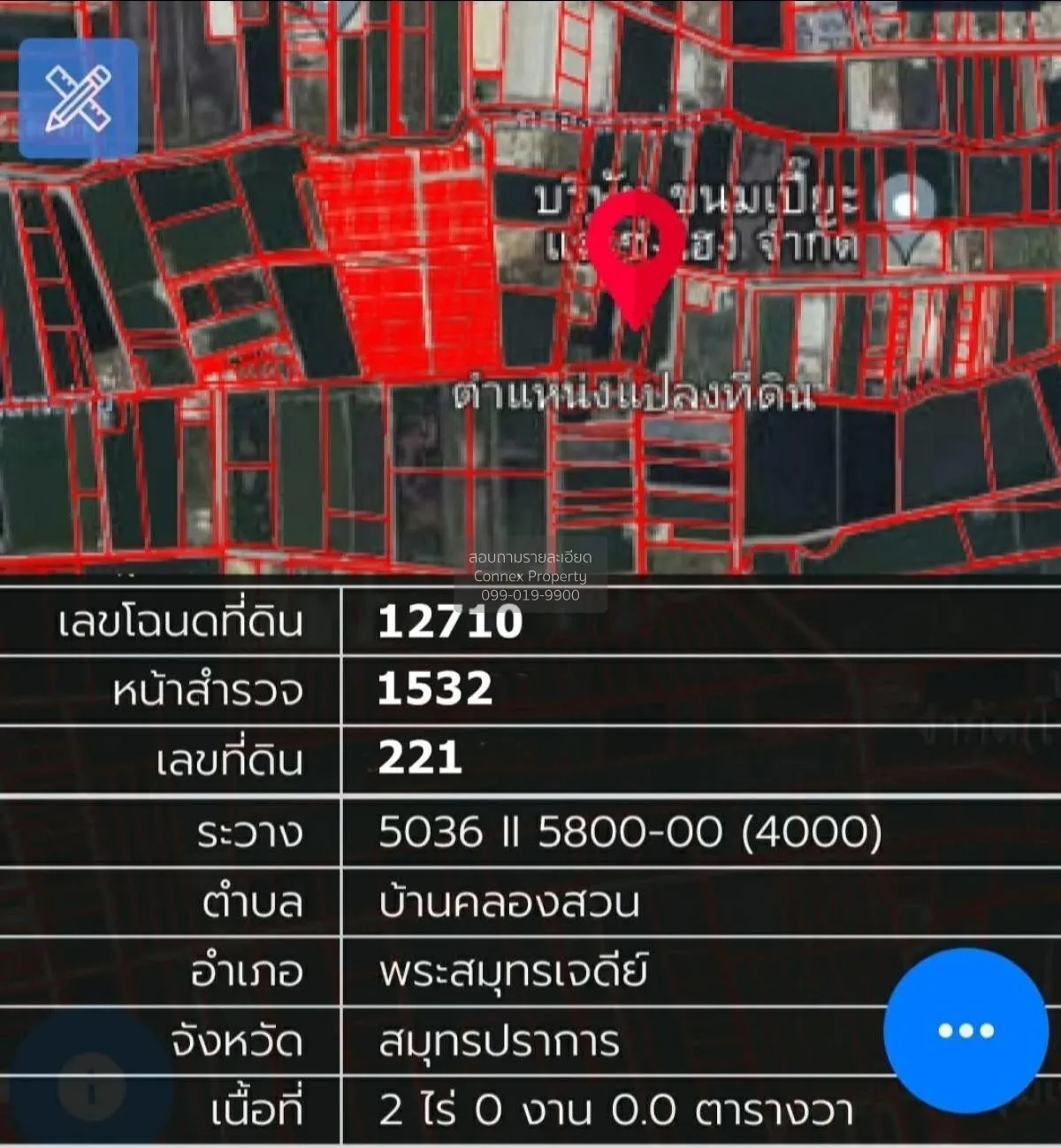 For Sale Land in the Pracha Uthit 90 Area , wide frontage , Ban K