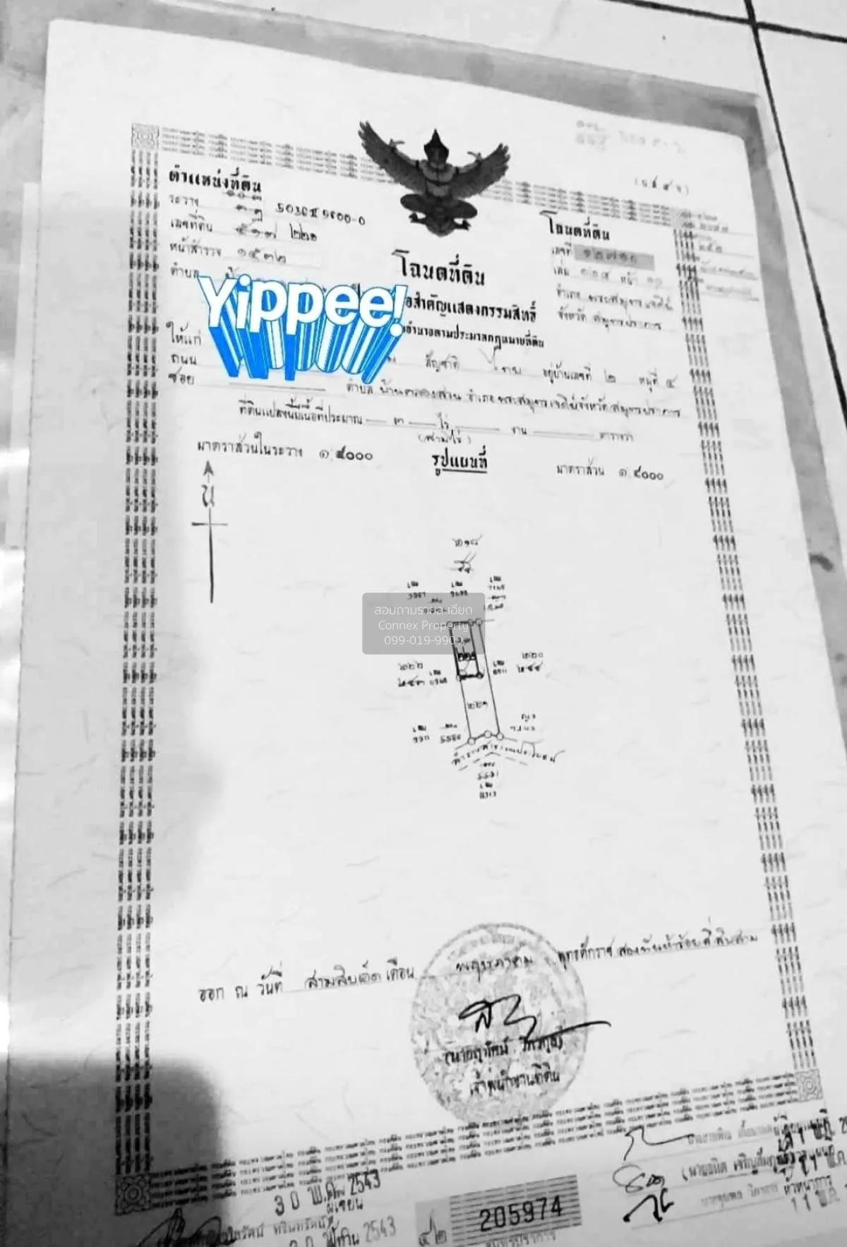 For Sale Land in the Pracha Uthit 90 Area , wide frontage , Ban K