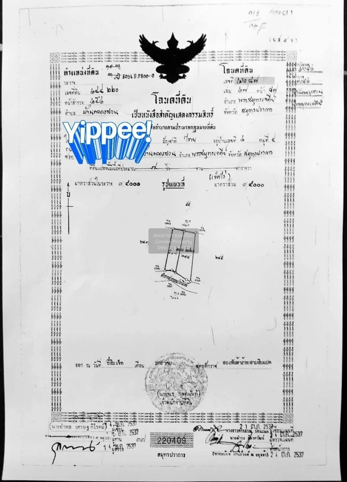 For Sale Land in the Pracha Uthit 90 Area , wide frontage , Ban K