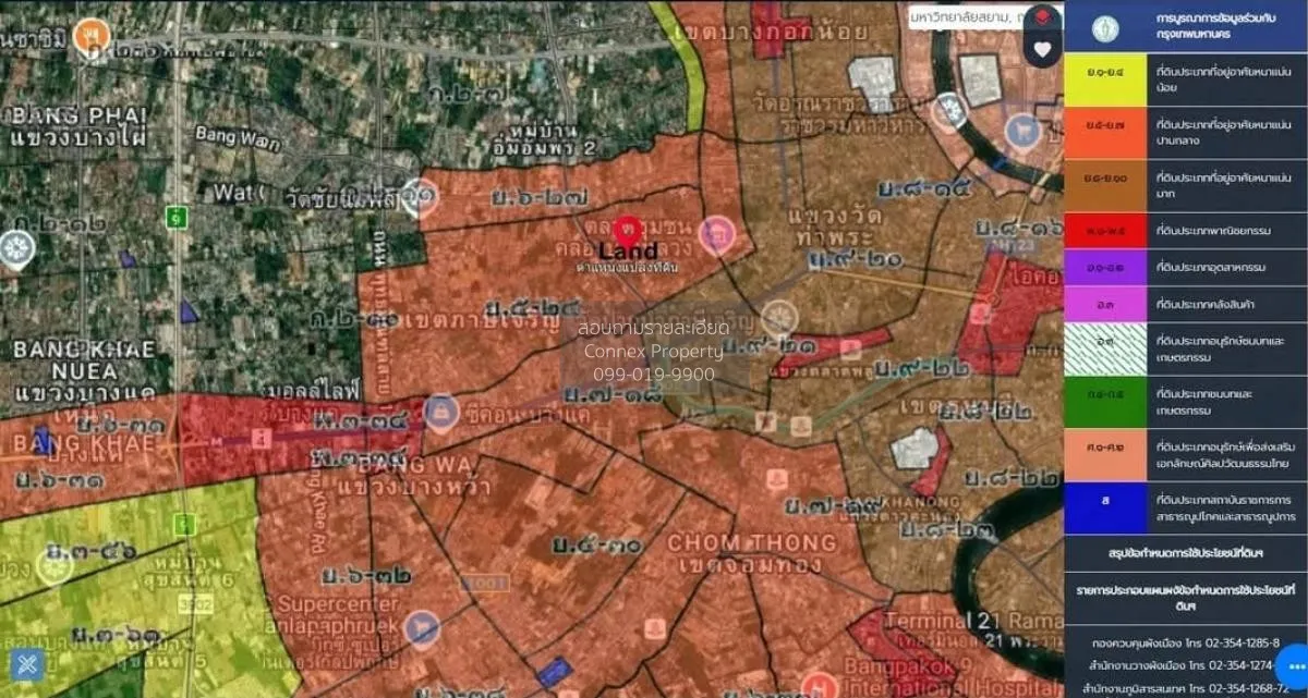 ขายที่ดิน ย่านราชพฤกษ์ หน้ากว้าง บางจาก เขต ภาษีเจริญ กรุงเทพ CX-