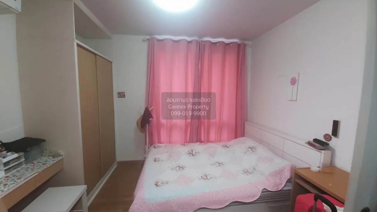 เช่าคอนโด  เดอะ ซี้ด รัชดา - ห้วยขวาง MRT-ห้วยขวาง สามเสนนอก เขต  4