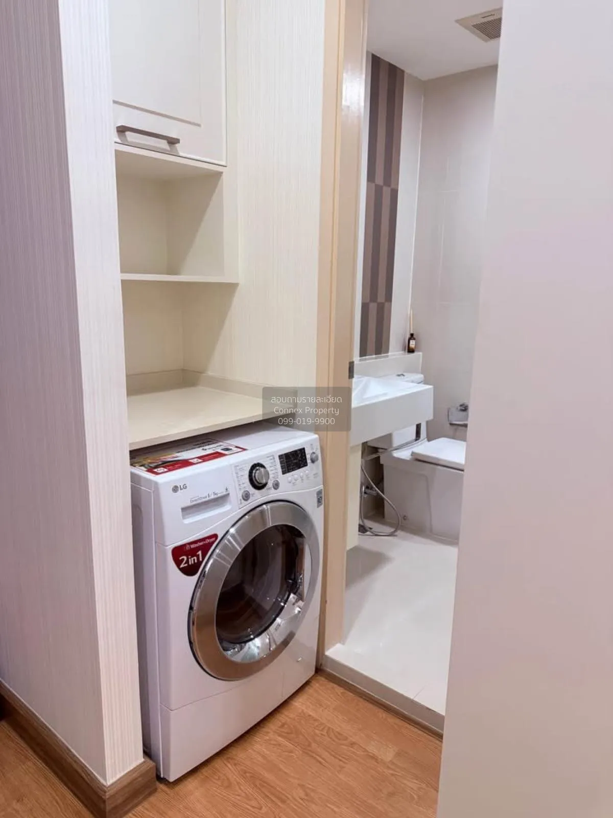 For Rent Condo , Q House Sukhumvit 79 , BTS-On Nut , Phra Khanong