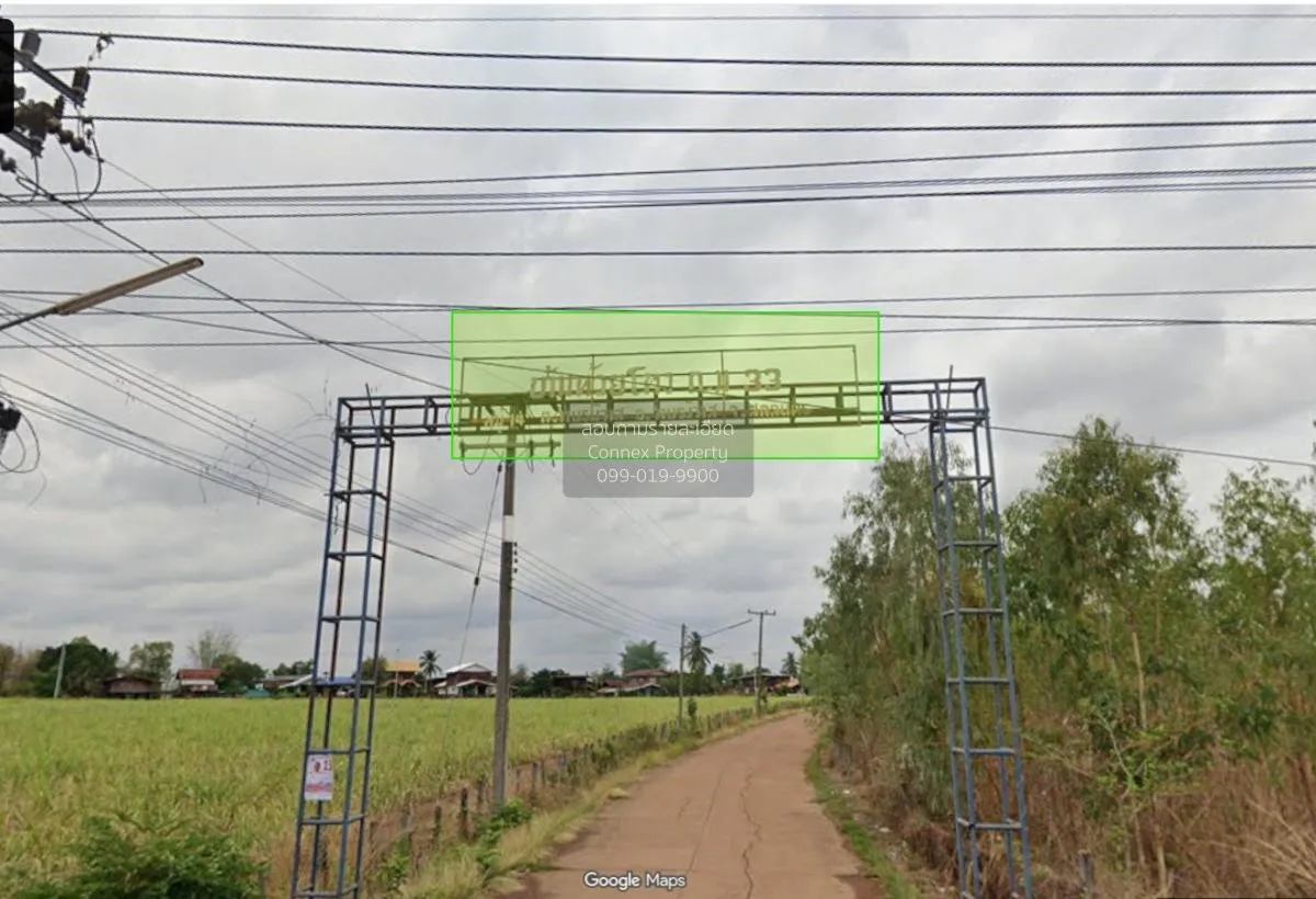 For Sale A vacant land of 41 rai in Wanorn Niwat District, Sakon  3