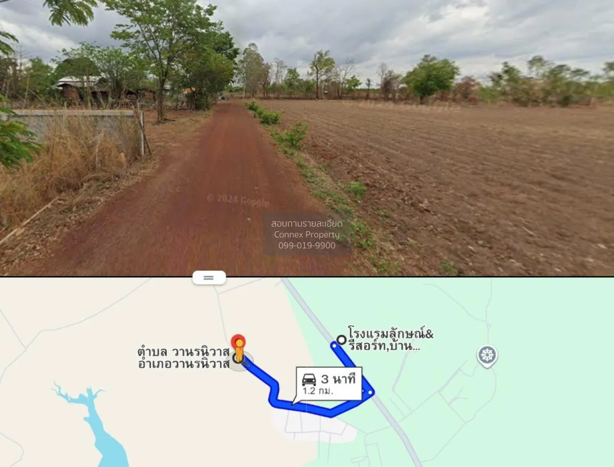 For Sale A vacant land of 41 rai in Wanorn Niwat District, Sakon  4
