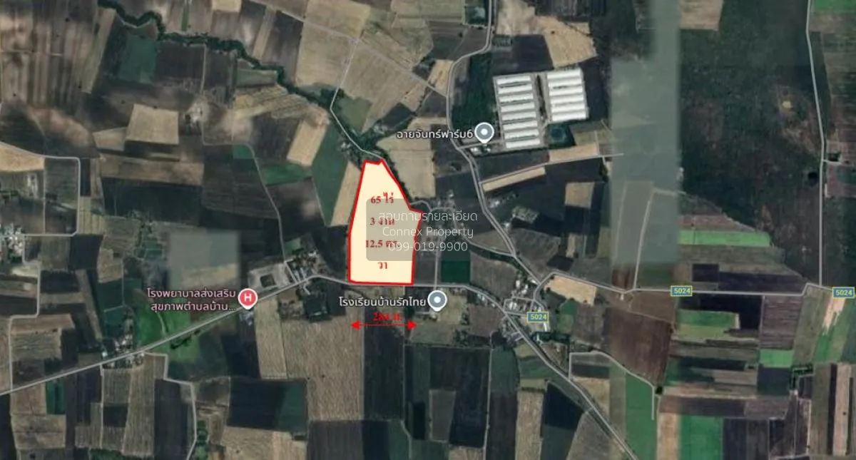 For Sale A large land plot with a beautiful view, totaling 65 rai 2