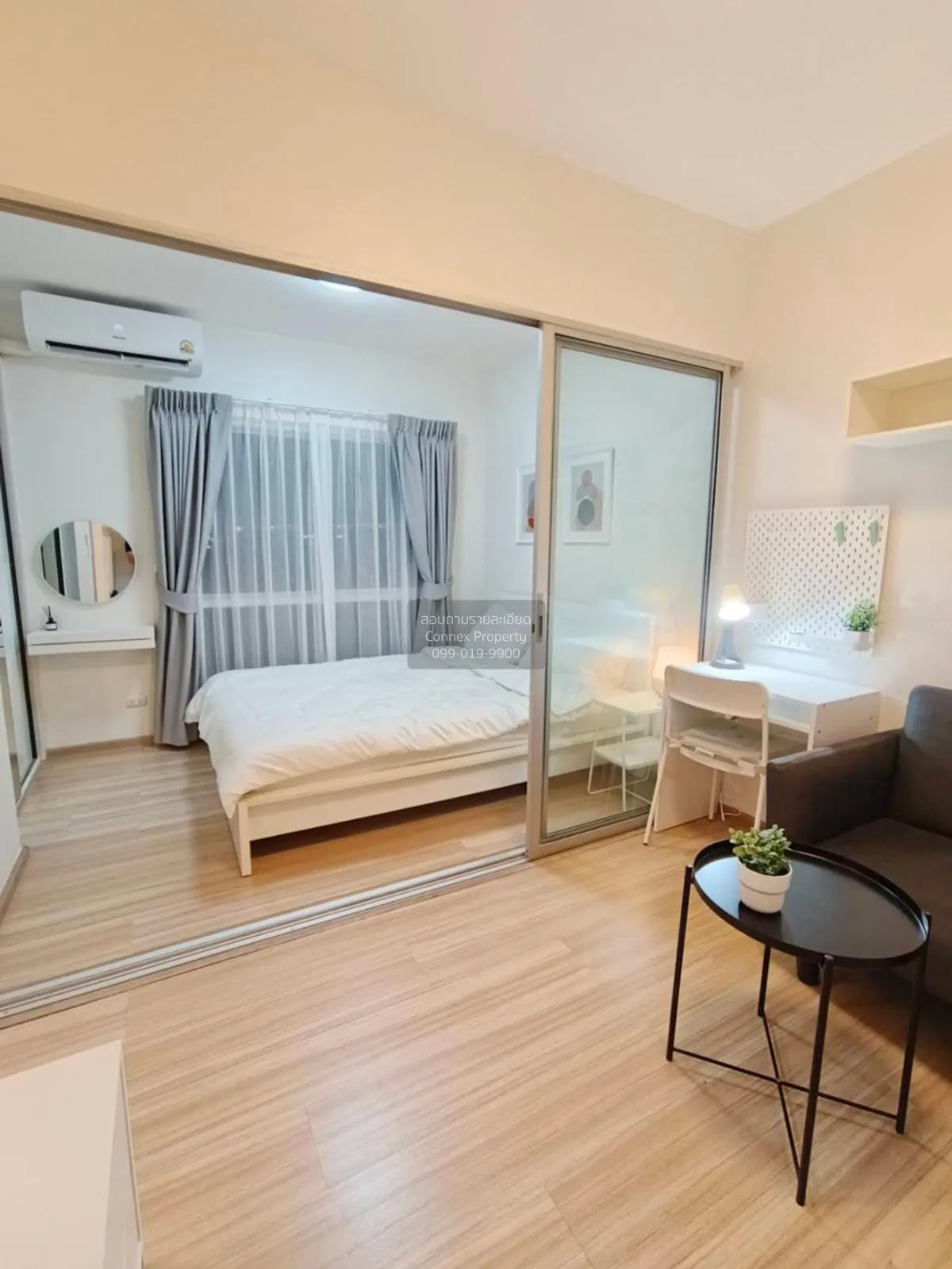 ขายคอนโด  พลัม คอนโด บางใหญ่ สเตชั่น MRT-คลองบางไผ่ บางรักพัฒนา บ