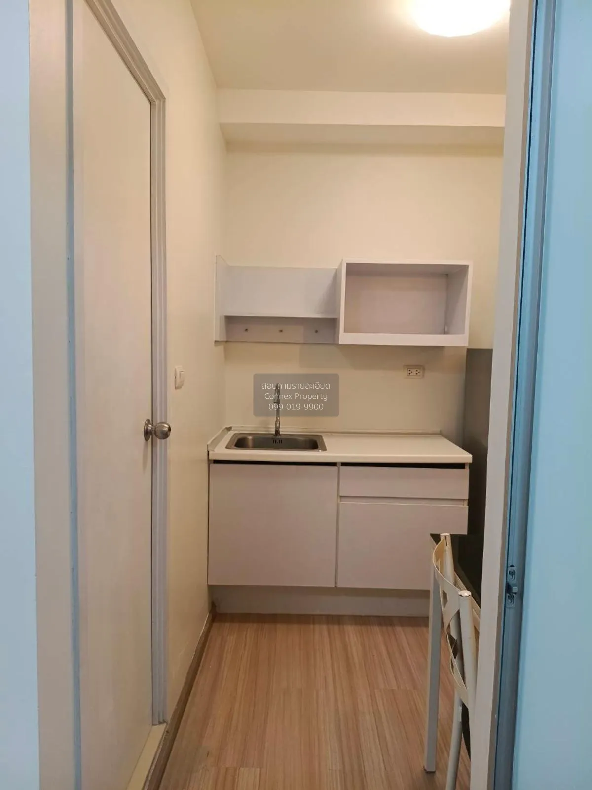 ขายคอนโด  พลัม คอนโด บางใหญ่ สเตชั่น MRT-คลองบางไผ่ บางรักพัฒนา บ