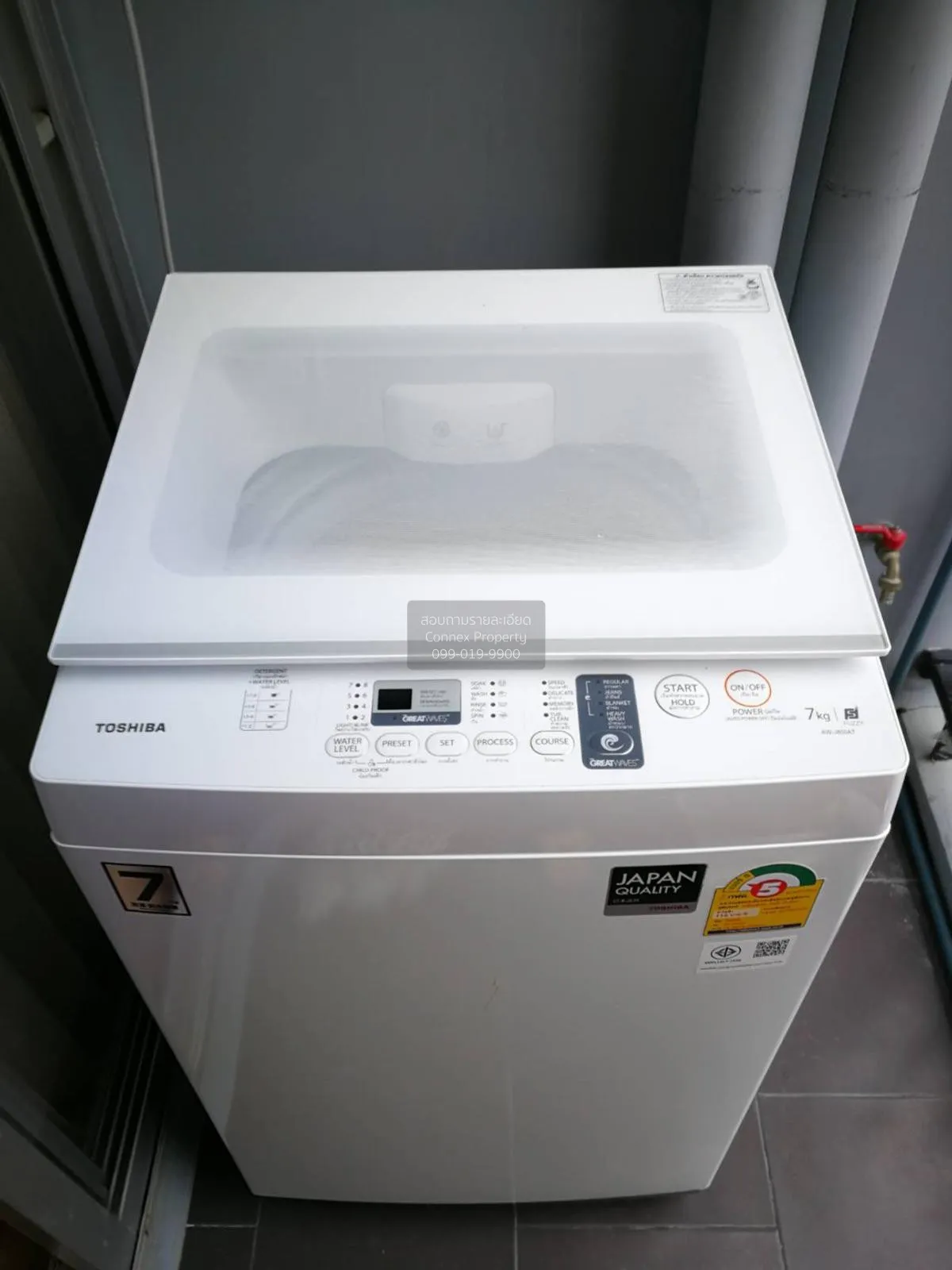 ขายคอนโด  พลัม คอนโด บางใหญ่ สเตชั่น MRT-คลองบางไผ่ บางรักพัฒนา บ