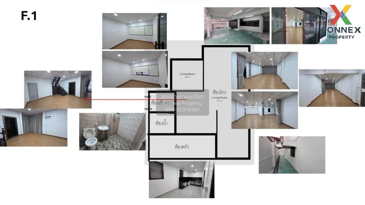 เช่าบ้านเดี่ยวโฮมออฟฟิศ หมู่บ้านระเบียงทอง 4 ซอยนาคนิวาส44 ลาดพร้