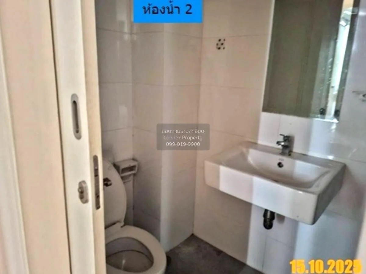 ขายคอนโด  เฟรช คอนโดมิเนียม MRT-บางโพ บางซื่อ เขต บางซื่อ กรุงเทพ