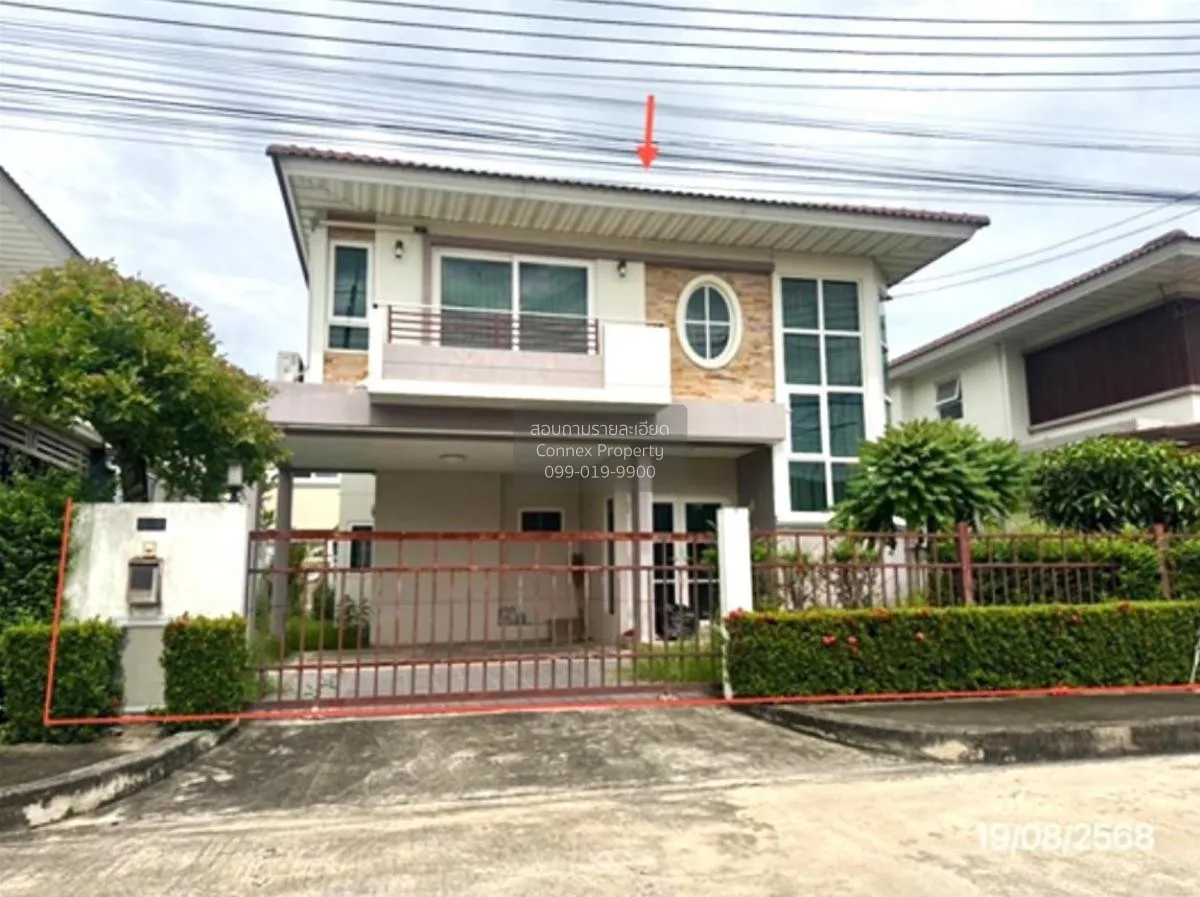 ขายบ้าน  ศุภาลัย การ์เด้นวิลล์ วงแหวน - ลำลูกกา คลอง 5 บึงคำพร้อย 1