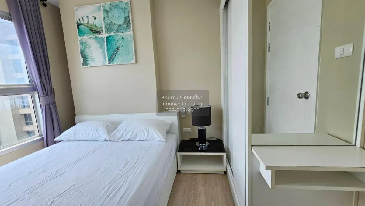 ขายคอนโด  เดอะ ทรัสต์ คอนโด งามวงศ์วาน MRT-ศูนย์ราชการนนทบุรี ตลา