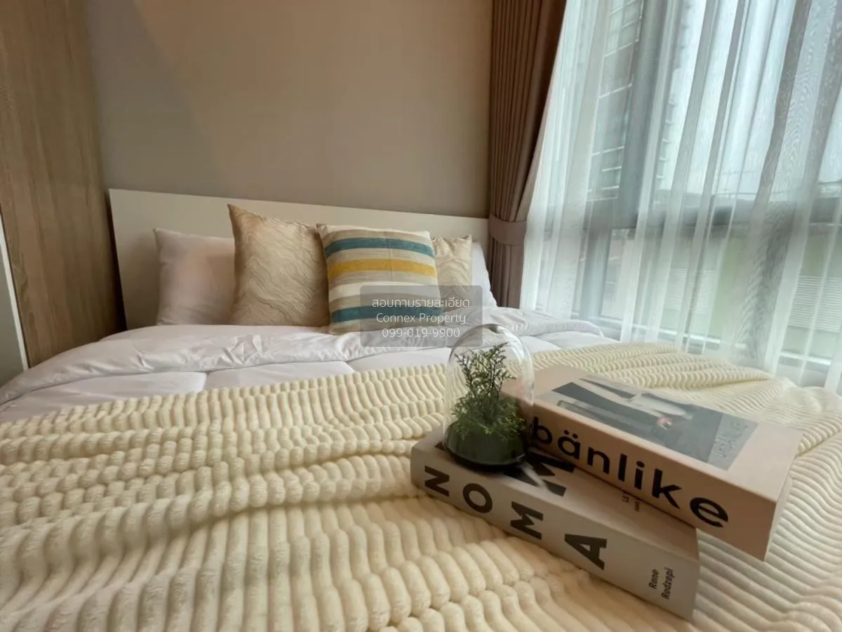 เช่าคอนโด  เมโทร สกาย ประชาชื่น  MRT-บางซ่อน วงศ์สว่าง เขต บางซื่